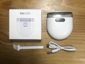 電動爪削り